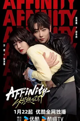 爱情博弈《炽热吸引》带你体验情感碰撞