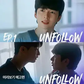 取关 | 2026年最新韩剧剧情概览