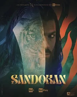 婆罗洲上的热血海盗：《桑德坎2025》