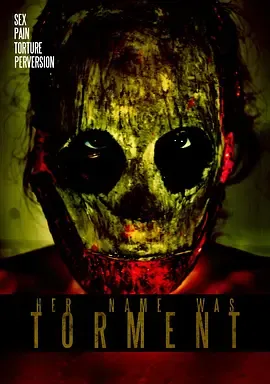 《她的名字是折磨》惊悚片介绍