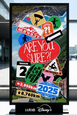 《这样对吗？！2》带你走近Jimin与Jungkook