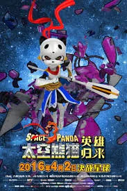 太空熊猫英雄归来