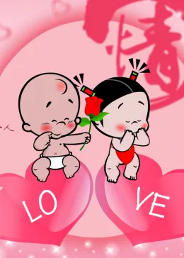 小破孩裤衩爱情