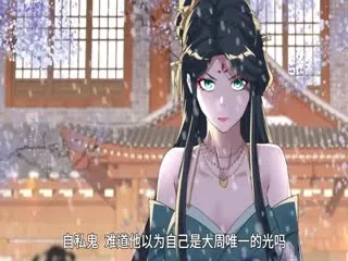 再不死我就真无敌了：作品信息与更新进度汇总