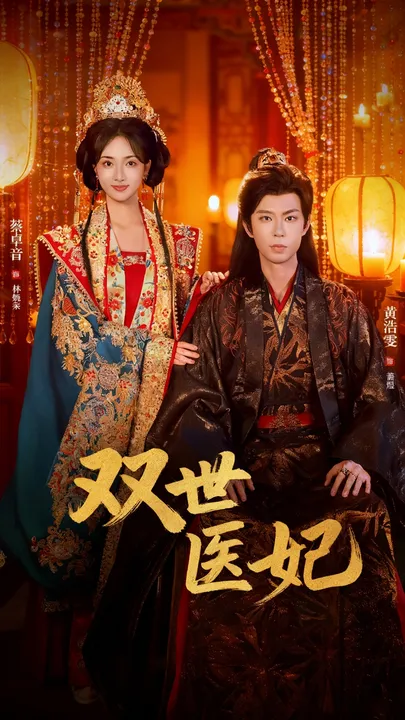 剧情反转：我变成了孙子的奶奶