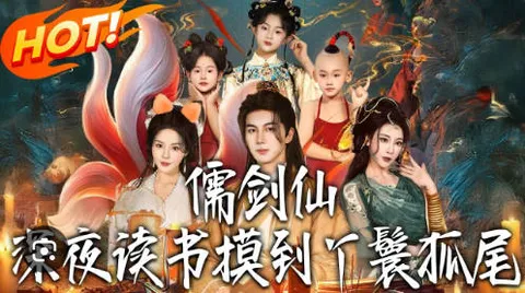 深夜读书的神秘情节