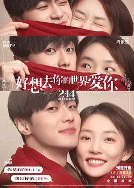 你的世界如果没有我