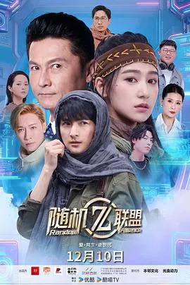 30年后AI大战：爱·共生