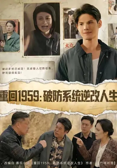 回望历史的重生之旅